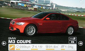 ＢＭＷ Ｍ３ クーペ