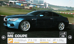 ＢＭＷ Ｍ６ クーペ