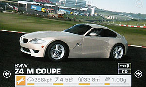 ＢＭＷ Ｚ４ Ｍ クーペ