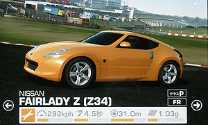 日産 フェアレディ Ｚ(Z34)