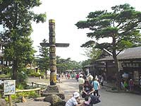 南が丘牧場